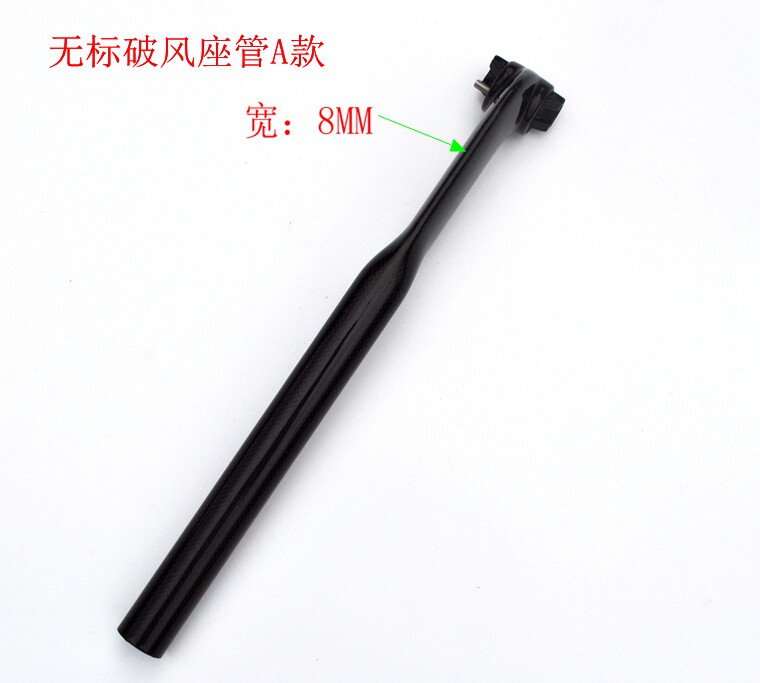 Unmarked mountain road bike full carbon fiber seat tube broken air seat tube rear floating seat post rear floating 4CM
