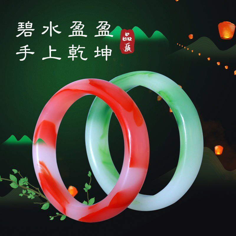 Spinach green jade bracelet white jade bracelet Gift Emerald Color Replica Green Bracelet Jade Bracelet Woman and Tian jade bracelet