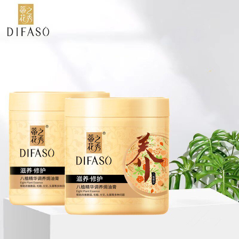 Запеченный масляный крем Dihua Zhixiu Eight Plants, 500 мл, Кондиционер для сухих вьющихся волос без использования пара, Питательный Восстанавливающий Спа-кондиционер объемом 1 л