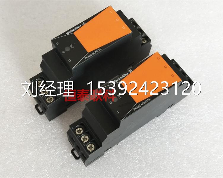 Bargaining import of German Weidmiller phase protection WPM-VMR-3PH-PH 400V 776005431