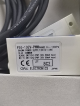 Negotiate new PS6-102V-PWM-020 contact customer service