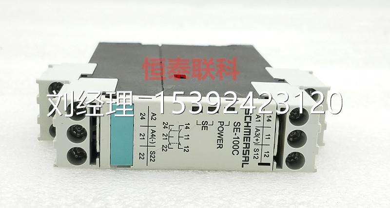 Bargaining import of SCHMERSAL Safety Relay SE-100C spot SE-100C