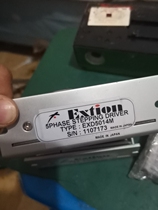 Bargain EXTION Ouchi driver EXD5014M. Two packages are included. Contact customer service.