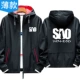 Sword Art Online cos quần áo hoodie yếu tố thứ hai anime xung quanh Kirito Kirito và quần áo nam sinh viên mùa xuân và mùa thu - Carton / Hoạt hình liên quan