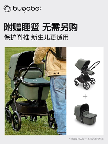 Bugaboo, коляска для новорожденных, комплект