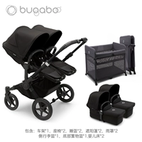 Черная рама для близнецов, кроватка