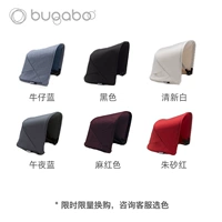 Добавьте 300 юаней, чтобы обмениваться на тент FOX/C3 [Запрос для деталей]