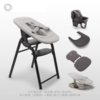 Качалка, трубка, звездное небо, комплект, 7 шт