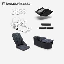 Bugaboo Fox series accessories set including cot arrangement basket rain cover handlebar wheel cover