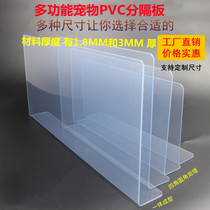 Pet kitty Puppy diets Dry and wet separation board Waterproof plate Water retaining plate Home Bezel PVC Material