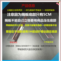 Magnetic stripe pat-up