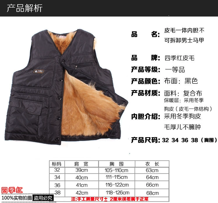 Mùa đông trung niên lông một len ​​vest da cỏ vest nam da cừu dày vest ấm áo ba lỗ tanktop nam
