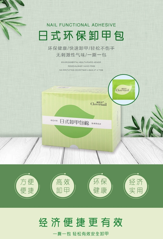 Colofi Unloading Bag Unloading Water Special Nail Ba Lan Keo Quang trị liệu Keo Bộ dụng cụ làm móng tay Không bị thương - Công cụ Nail dụng cụ làm móng