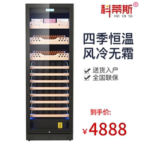 Curtis constant temperature and humidity red wine cigar cabinet solid wood household business moisturizing tea cabinet cigar storage cabinet