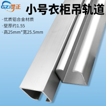 Small single high-quality rail wooden hanging door slot slide rail sliding door track hanging pulley sliding door guide rail sliding hanging rail door