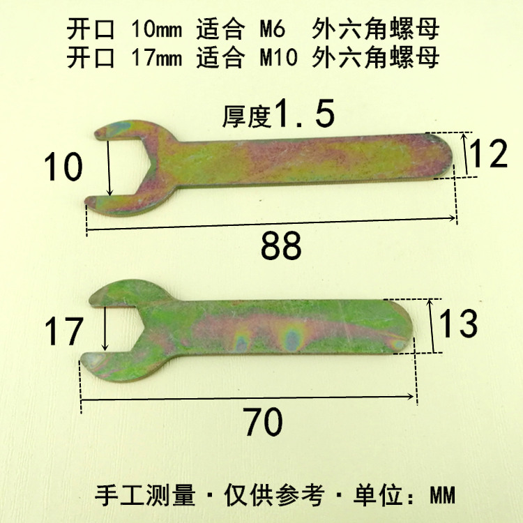 Cờ lê dùng một lần mở cờ lê 10 Cờ lê kẽm màu lục giác bên trong và bên ngoài 17mm với cờ lê dụng cụ bằng tay