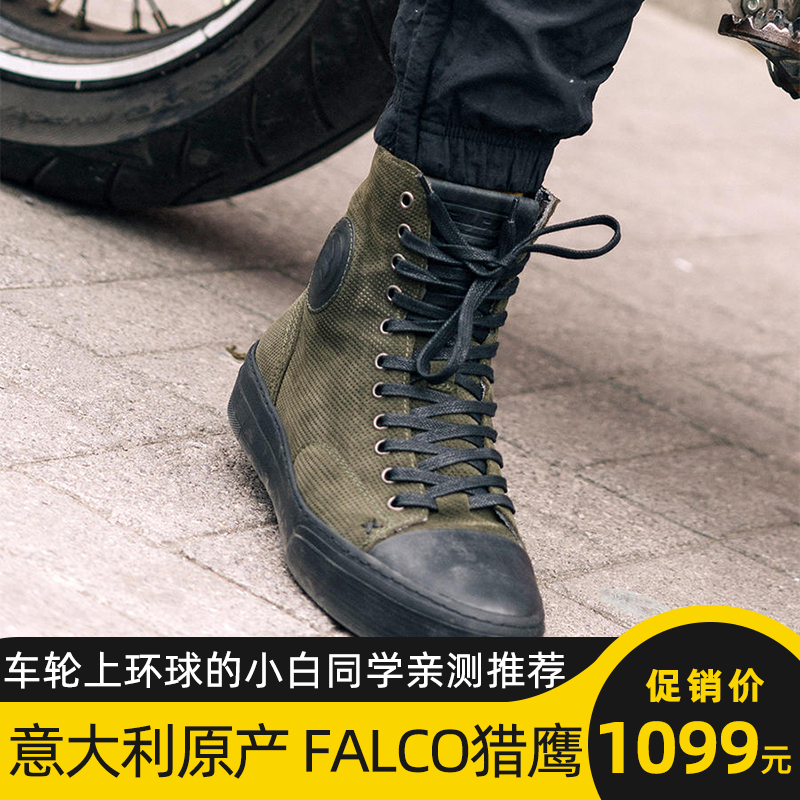 Italian origin FALCO falcon motorcycle canvas shoes riding boots breathable summer city commuter side zipper