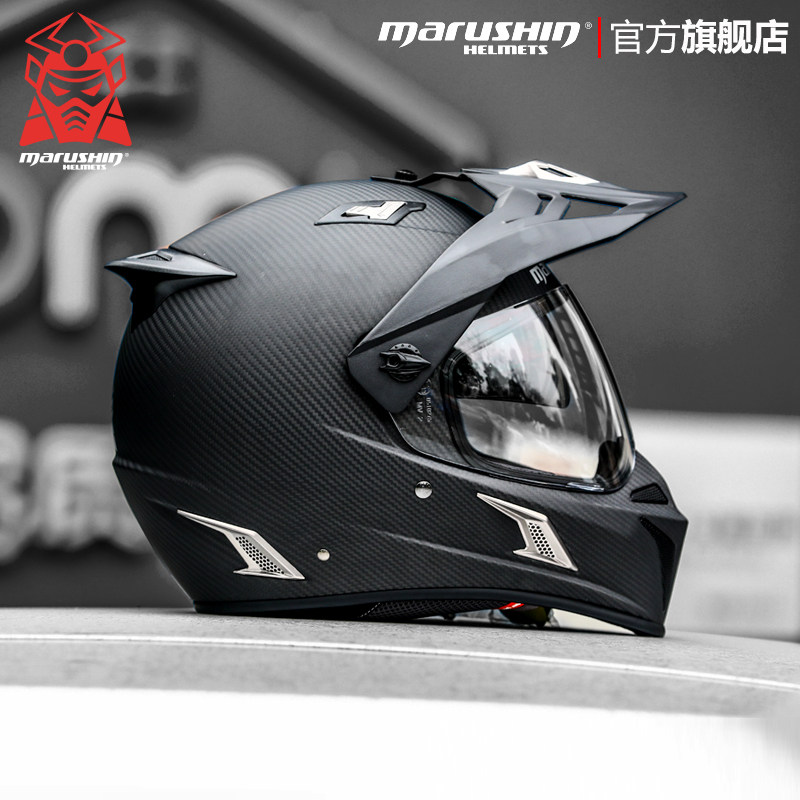 Small White Classmate Marushen Carbon Fiber Rally Cross-country Locomotive Racing Locomotive Male and female Four Seasons Full-Cover-style safety helmet L9