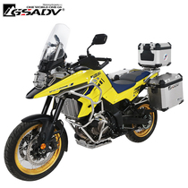 GSADV suitable for Suzuki DL1050XT protection bar V-strom water tank protective mesh large base plate headlights guard net insulation