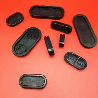 Oval protection coil wire protection sleeve rubber sealing ring distribution box and cabinet outlet protection ring drilling protection sleeve