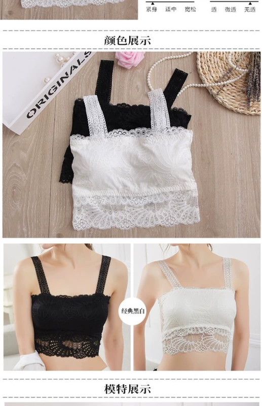 Đầm ren quấn ngực chống mục tiêu làm đẹp trở lại đồ lót dây đeo ngắn vest nữ chéo ngực gợi cảm với miếng đệm ngực mỏng