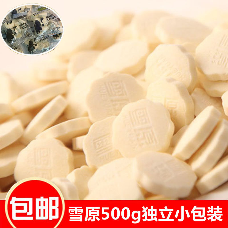 Inner Mongolia Milk Flakes Cheese Snowraw Milk Sheet 500 gr Independent Packaging Snow Raw Cow Colostrum Original Taste Milk Bay Snack