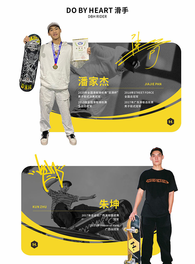 商品详情图