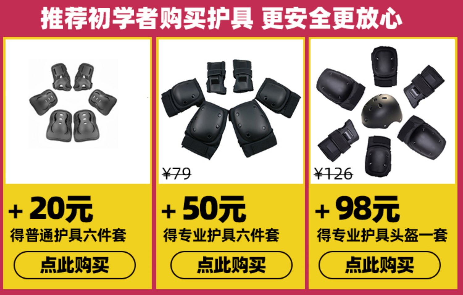 商品详情图