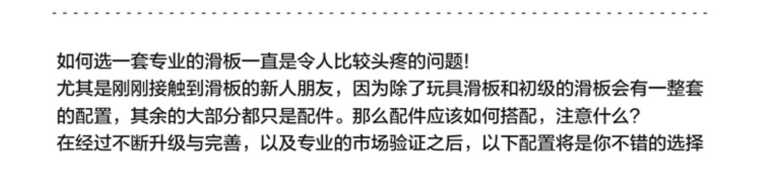 商品详情图