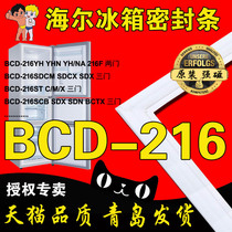 Haier refrigerator sealing strip door seal rubber strip original BCD-216SCX 216ST 216F 216TX 216YH