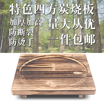 Square insulated wooden mat wooden board bbq stone tray pad/stone pot tray pad/baking tray pad/iron tray pad/iron tray pad