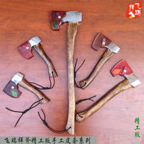 Reixiang Tomahawk Edition Kaushan forging Tomahawk Tomahawk Tomahawk Outdoor Axe Jungle Camp Axe Felling Axe Gift Axe