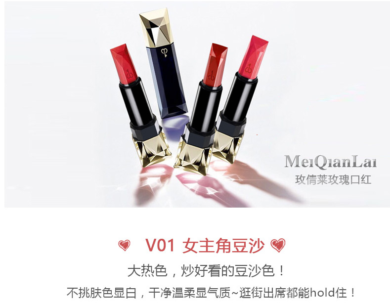 Meiqianlai Rose Son dưỡng ẩm kéo dài không dễ dàng Decolorization Bean Paste Bưởi Matte Lipstick Lip Gloss Bites Lip Makeup 3ce stylenanda velvet lip tint