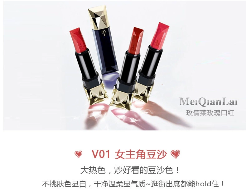 Meiqianlai Rose Son dưỡng ẩm kéo dài không dễ dàng Decolorization Bean Paste Bưởi Matte Lipstick Lip Gloss Bites Lip Makeup son 3ce màu đỏ cam