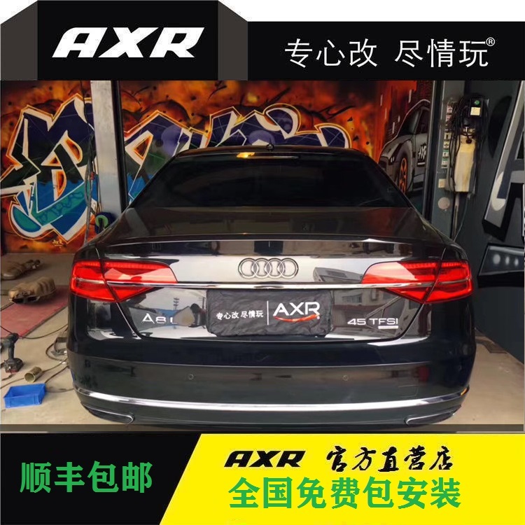 Audi A8 retrofitted AXR exhaust pipe sports car soundtrack intelligent Bluetooth valve midtail section