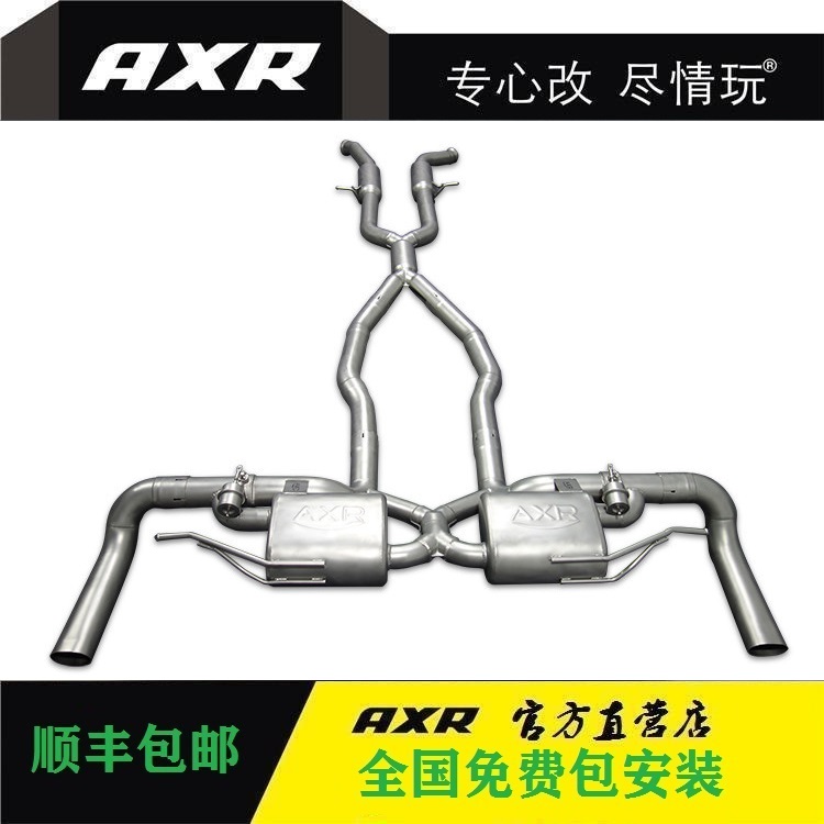 Bünster GLE450 400 modified AXR exhaust pipe roadster sound-sound intelligent Bluetooth valve midtail section