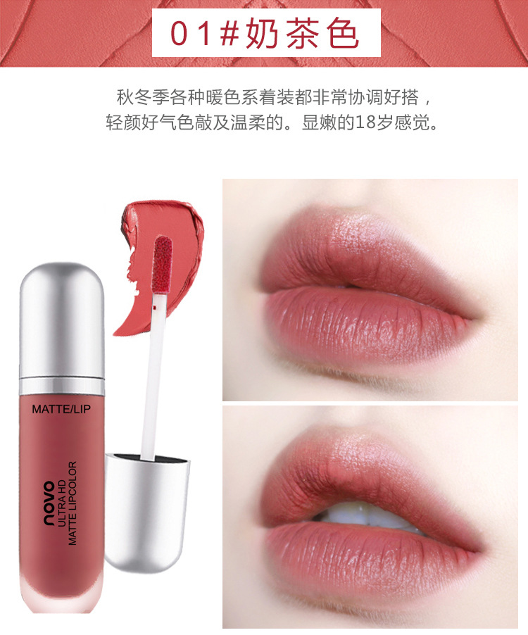 Kem NOVO nhung mờ môi son môi sinh viên dưỡng ẩm son bóng son bóng nhuộm môi lỏng kéo dài không dấu - Son bóng / Liquid Rouge 	son bóng romand 05
