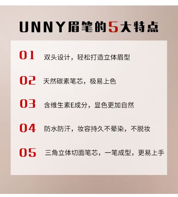 Hàn Quốc chính hãng UNNY hai đầu tự động xoay lông mày bút chì màu xám cà phê không thấm nước và mồ hôi không làm mất màu tự nhiên kéo dài không hào quang - Bút chì lông mày / Bột / Stick chì kẻ mày màu nâu đen