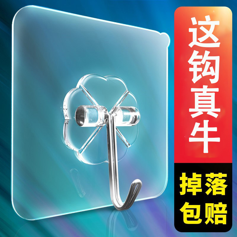 Hook strong viscose wall hanging wall load-bearing suction cup seamless nail rack kitchen punch-free hook paste sticky hook