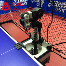 Shuangshen FQJ-4 fully automatic table tennis server anthropomorphic professional training combination intelligent remote control inventory machine