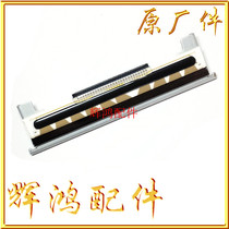 Jiabo GP-80160I U80160II GP - 80220I GP-U80250I L80160I Print head