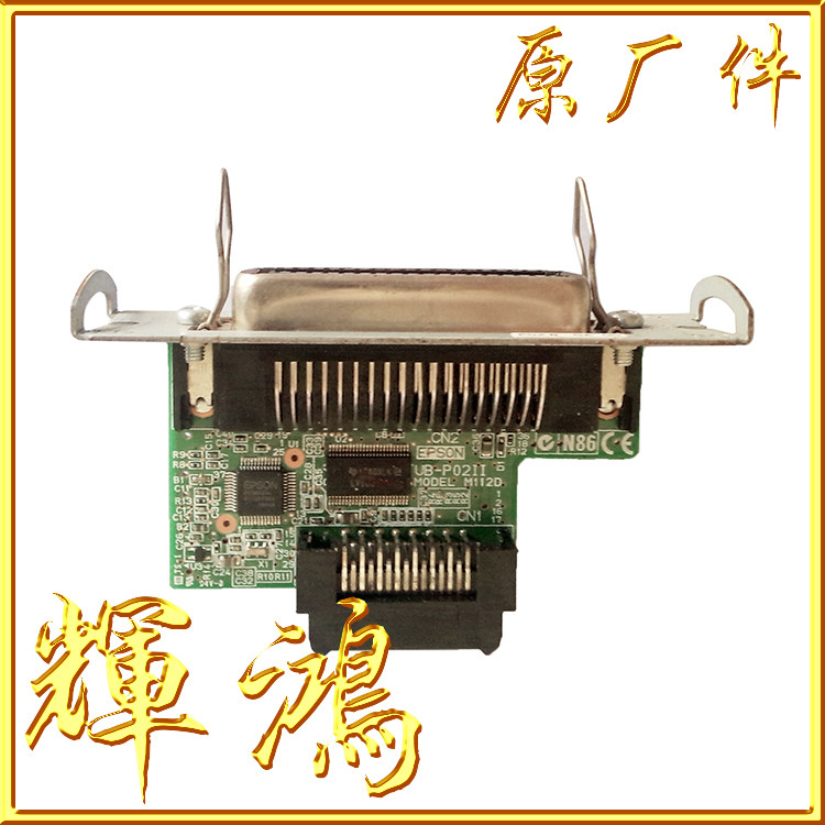 Epson EPOSN M159D Parallel Port Card LTP Interface Board Accessories