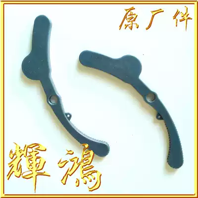 BP-1000K BP-1000KII BP-1000K accessories plastic regulator