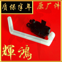 Original EPSON EPSON LQ-590K Feed Sensor Paper Sensor Switch Accessories