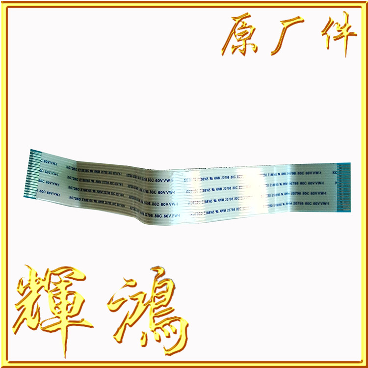 Yingmei BP-1000K Forward Paper Sensor BP-1000KII BP-1000K Sensor Cable