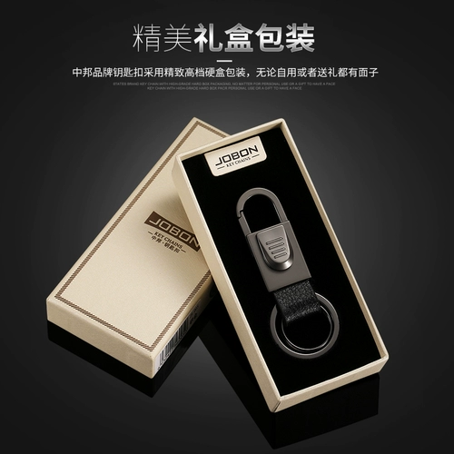 Мужской брелок, металлические ключи от машины, подвеска для влюбленных, креативный подарок