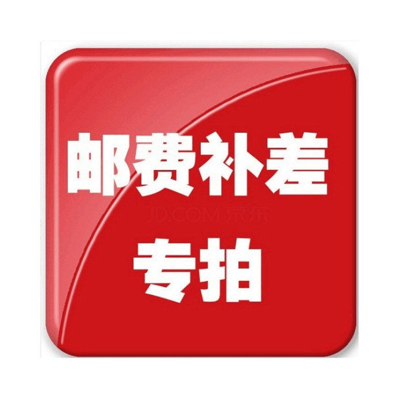 The cost of the postage compensation pat 1 is 1 yuan