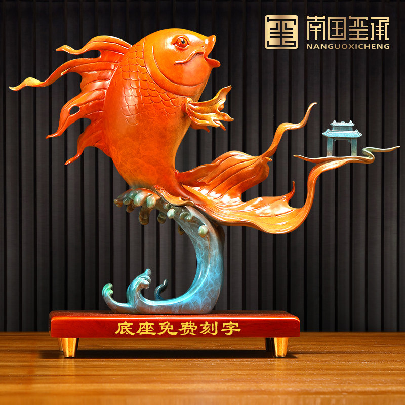 New Chinese Creative Merchants Gold Fish Decoration Swing Accessories Home Living Room Office Adornment Jo Relocation New Residence Gift