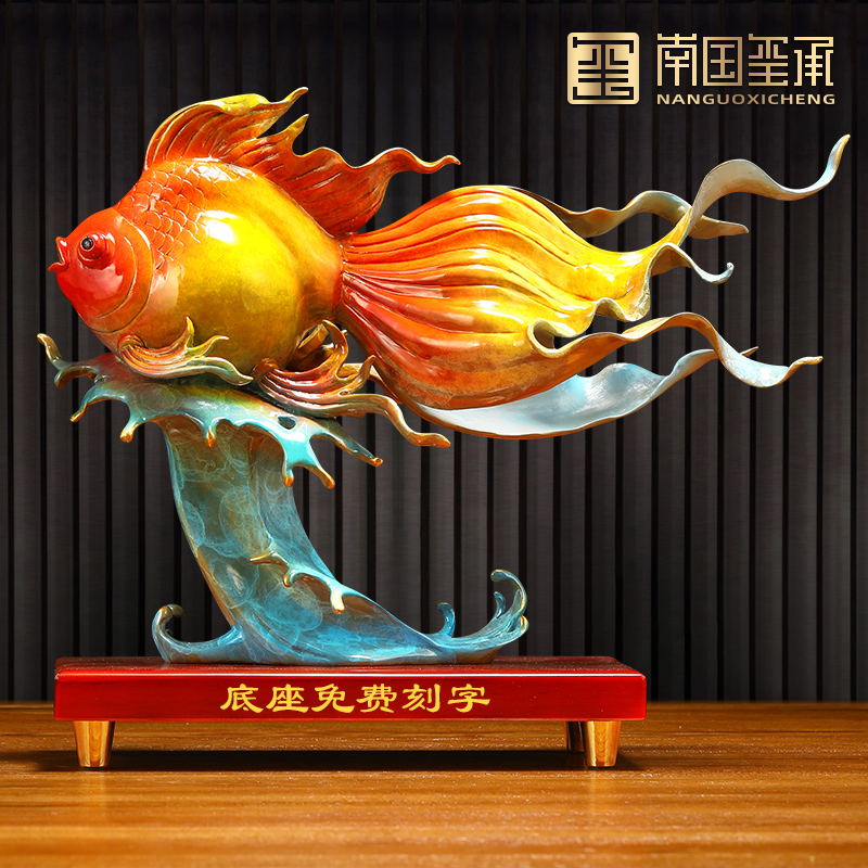 Golden jade full house Merchants Golden Dragon fish swing pieces Living room New Chinese style office creative decorations Qiao relocating New residence Gift