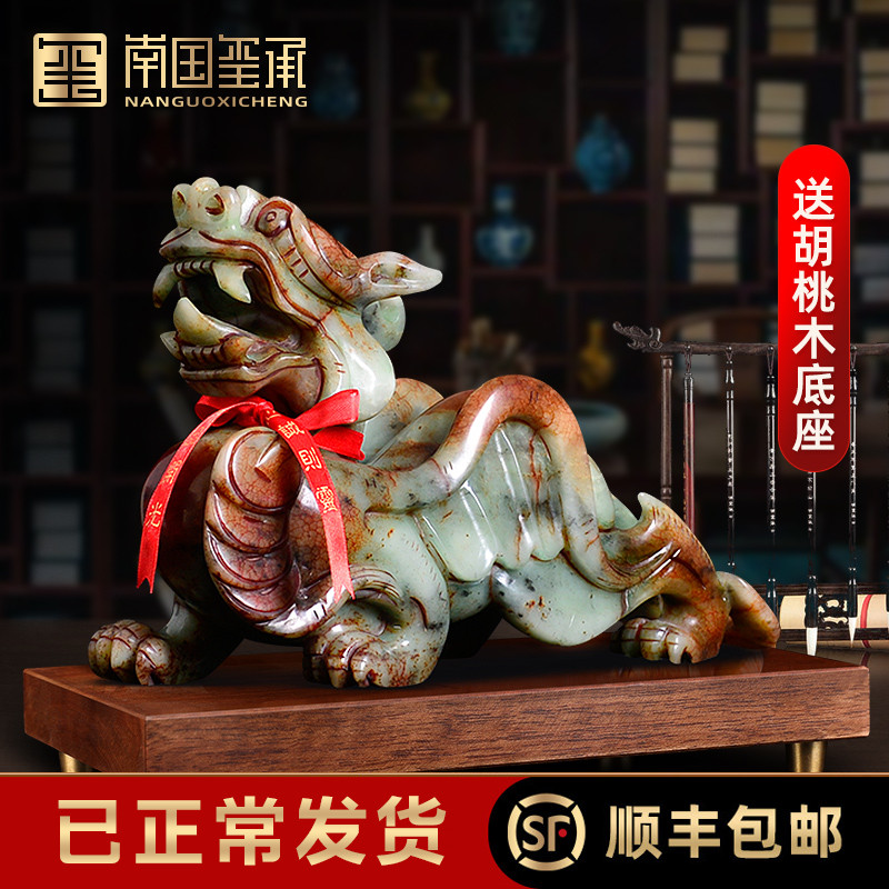 Pixiu ornaments jade office fortune porch living room wine cabinet ornaments ornaments moving housewarming opening gifts